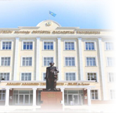 南哈萨克斯坦州立大学