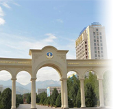 哈萨克斯坦国立大学